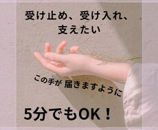 経験者だからこそ、その心ごと一緒に共有します イメージ1