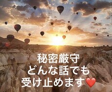 どんなお話もウェルカム♡癒し系ボイスで受け止めます イメージ1