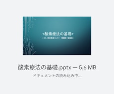 看護研究のお手伝いをします イメージ1