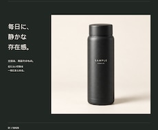 商品写真を3枚のEC説明画像に整えます イメージ1