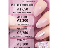 チラシを作成してPDFでお渡しします 印刷(ラクスル)代行可能。ご相談下さい。