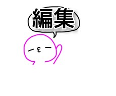 元実況者なので、お客様に親身になり、編集を行います イメージ1