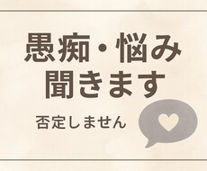 学生の皆さんの悩み、愚痴、同世代目線でお聞きします イメージ1