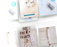 Web用デザイン画像制作承ります 視線誘導と余白を意識した、印象を整えるWeb画像制作