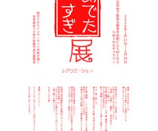 低価格チラシフライヤー製作します イメージ1
