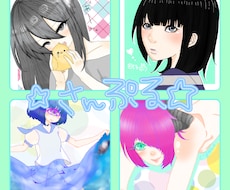 SNS用アイコン描きます イメージ1