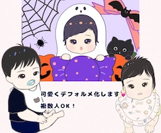 赤ちゃんから小さいお子様の似顔絵を描きます モニター価格！追加料金不要　写真を可愛くイラストに♪