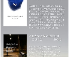 文章の雰囲気を大切に、校正・簡単な編集等をします イメージ1