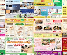 かんたん作業専門　簡単なチラシ作成します イメージ1