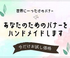 集客アップの垢抜けデザインを1000円で承ります 丁寧で高品質★初めての方もご安心ください＾＾