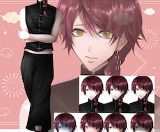 チャイナ男子の立ち絵お売りします 完成品なので長い取引なく即使用可能です