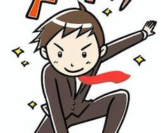 リスト作成・文字入力の代行承ります “そこ”に時間を使えない方に、ぜひお手伝いさせていただきたい