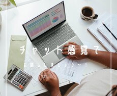 72時間！！あなたのチャット友達になります イメージ1