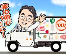 デフォルメ2.5等身で！＞みんな可愛く描きます イメージ1