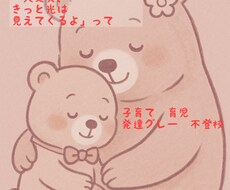 発達障害グレー不登校のお子さんのお話伺います イメージ1
