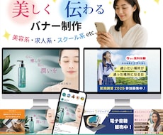 あなたの価値が、美しく、伝わるデザインを提供します イメージ1
