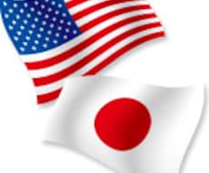 米国大卒業、住在歴10年!英語⇄日本へ翻訳します 日常会話からビジネスレベルまで！