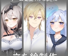 イラスト全般制作します イメージ1
