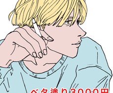アイコン、イラスト描きます イメージ1