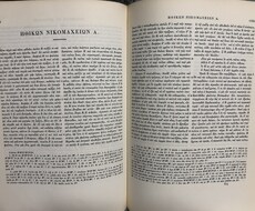 古典ギリシア語教えます 古典ギリシア語が読める！初等文法を学ぶ