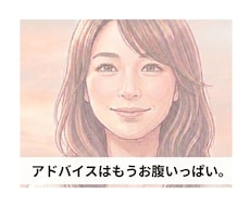 アドバイスに疲れた方の頭を30分で片付けます もう意見はいらない！！あなたの言葉を吐き出す30分間°˖✧°