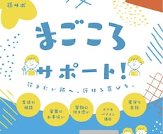 修正◎！チラシ制作します イメージ1