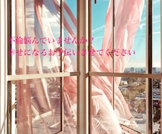 不倫している女性、あなたの思い受け止めます イメージ1
