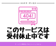 今だけ３名様限定でホームページ制作をいたします 今だけ限定３名様！ホームページ制作、ワードプレスにて
