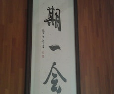 ★日本語⇔中国語繁体字の翻訳や校正など(o^―^o)皆様に幸せを！♥