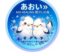ひとりで抱えた気持ちをやさしく受け止めます イメージ1