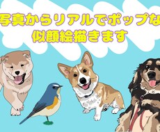 写真からリアルでポップな似顔絵を描きます イメージ1