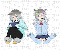 普通頭身イラストの作成をします イメージ1