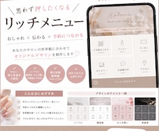 公式ラインリッチメニュー制作します イメージ1