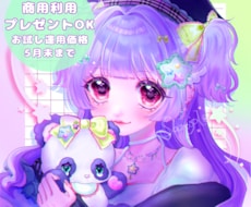 お試し運用価格/かわいいイラストを制作いたします イメージ1