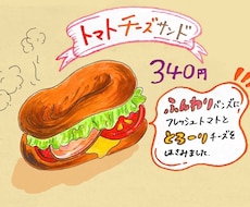 お客様の心をつかむ！おしゃれなPOP作ります 手書きで親しみやすいPOPで店内を華やかに！