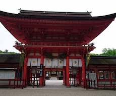 良縁・縁結びの神様へ代理参拝いたします 幸せになりたい方へ　良縁・縁結びの神様へ代理参拝いたします