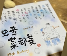 おしゃれ線画イラスト入り、筆文字詩描きます イメージ1