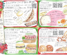 ココナラ最低価格より！楽しい手書きPOP描きます ⭐︎⭐︎【実績あり】楽しく明るいPOP描きます！⭐︎⭐︎