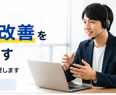商談化率を改善したいIS向けにKPIを壁打ちします イメージ1