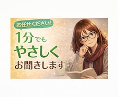 もう無理かも…そんなママの味方でいます イメージ1