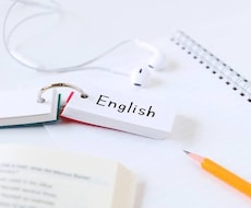 中学英語お教えします イメージ1