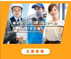 事業計画書作成します イメージ1
