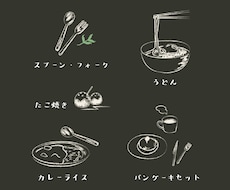ポップでおしゃれなイラストを作成いたします ゆるいタッチのイラストをお求めの方！