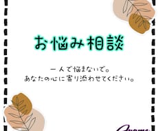 一人で悩まないで 、なんでもお伺い致します イメージ1