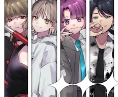 TRPG・ゲーム・IRIAM等の立ち絵作成します イメージ1