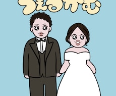 アニメ風、漫画風の似顔絵　ウェルカムボードます イメージ1