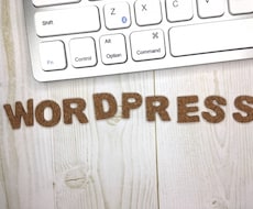 ワードプレスサイトでちょっとした動きを追加します イメージ1