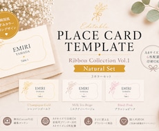 韓国風ウェディング席札テンプレを販売します イメージ1