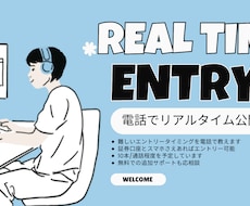 B.O入るタイミングのリアルタイム公開します イメージ1