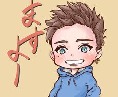 あなた専用のミニキャライラスト描きます イメージ1